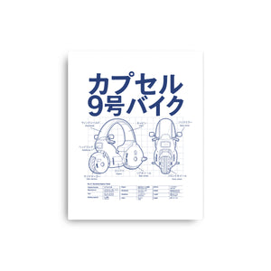 Capsule Specs