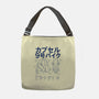 Capsule Specs-None-Adjustable Tote-Bag-trheewood