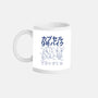 Capsule Specs-None-Mug-Drinkware-trheewood