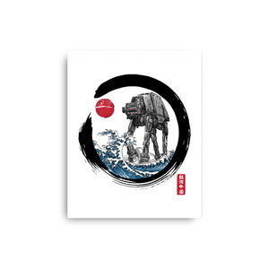 Enso AT-AT