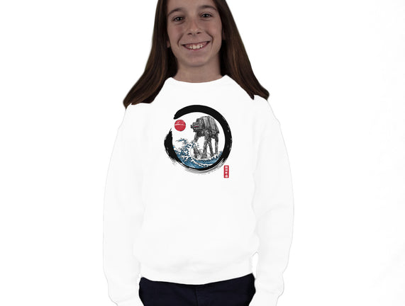 Enso AT-AT