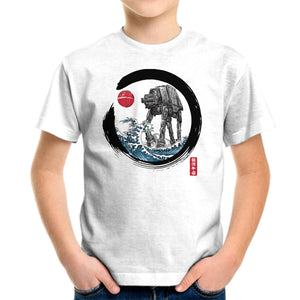 Enso AT-AT