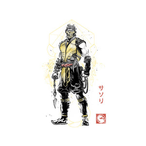 Specter Of Shirai Ryu Sumi-e