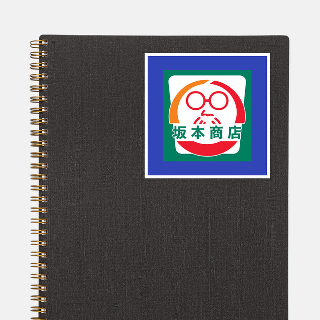 Sakamoto Convenience Store-None-Glossy-Sticker-Wookie Mike