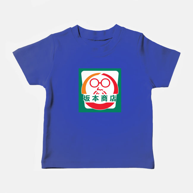 Sakamoto Convenience Store-Baby-Basic-Tee-Wookie Mike