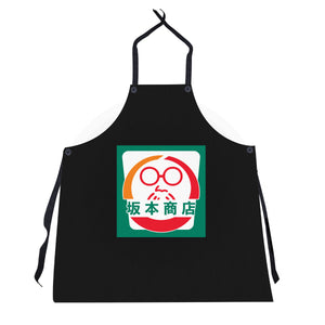 Sakamoto Convenience Store