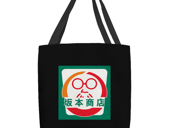 Sakamoto Convenience Store