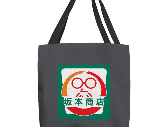 Sakamoto Convenience Store