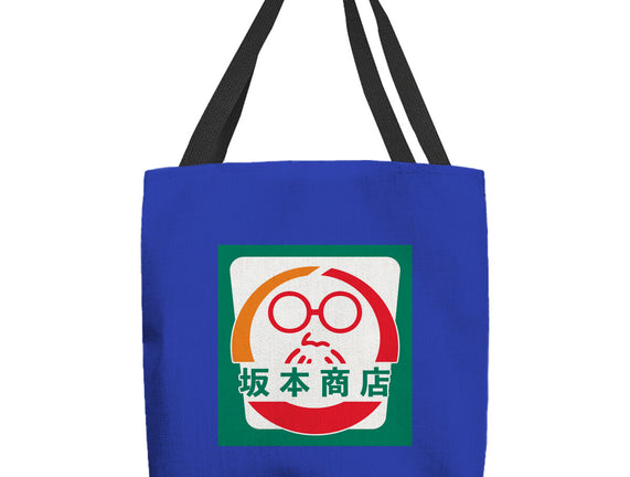Sakamoto Convenience Store