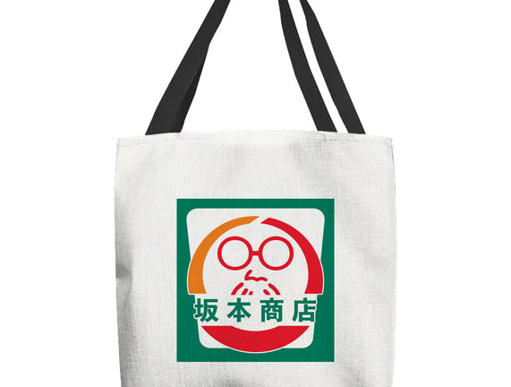 Sakamoto Convenience Store