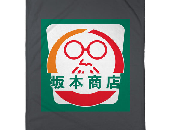 Sakamoto Convenience Store