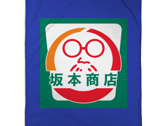 Sakamoto Convenience Store