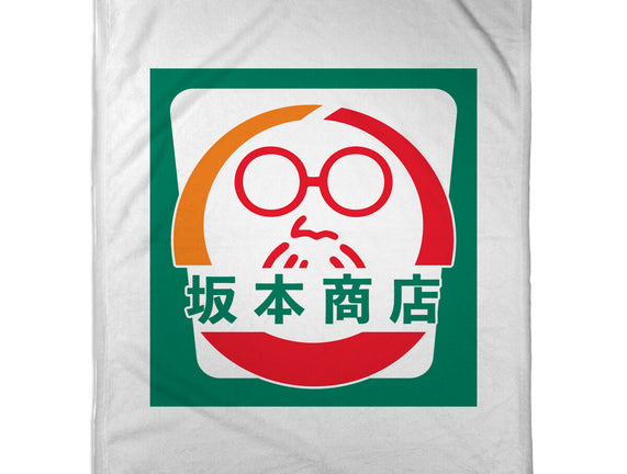 Sakamoto Convenience Store