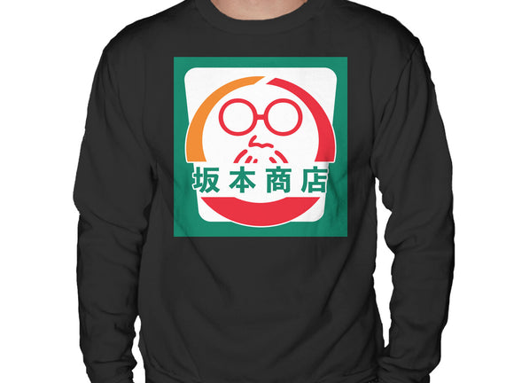 Sakamoto Convenience Store