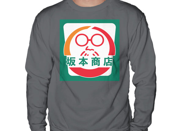 Sakamoto Convenience Store
