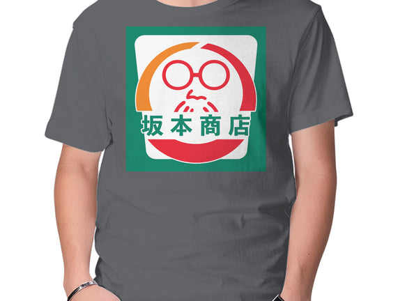 Sakamoto Convenience Store