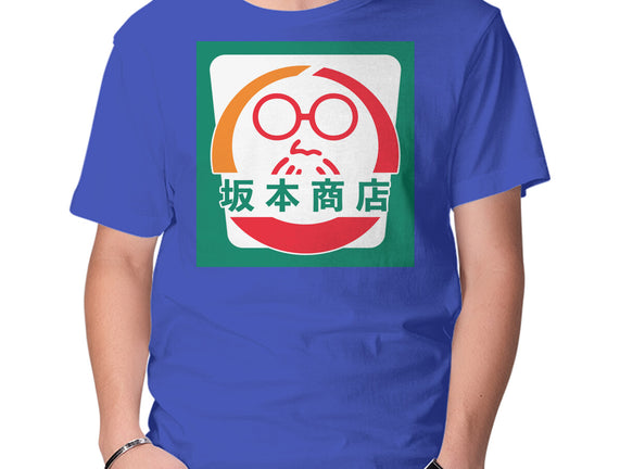 Sakamoto Convenience Store