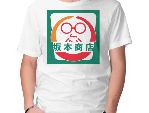 Sakamoto Convenience Store
