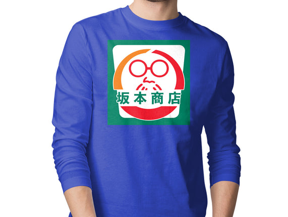 Sakamoto Convenience Store
