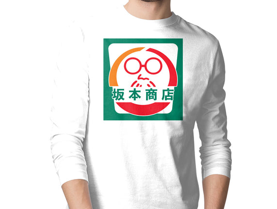 Sakamoto Convenience Store