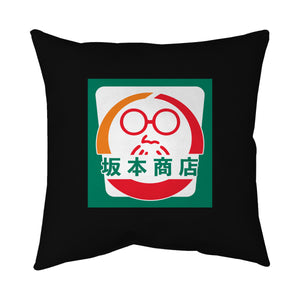 Sakamoto Convenience Store