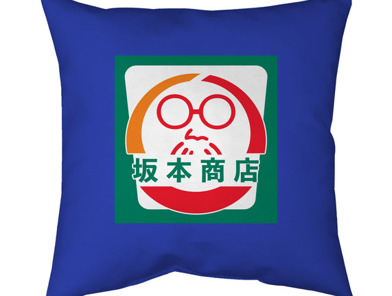 Sakamoto Convenience Store
