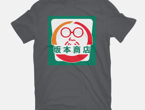 Sakamoto Convenience Store