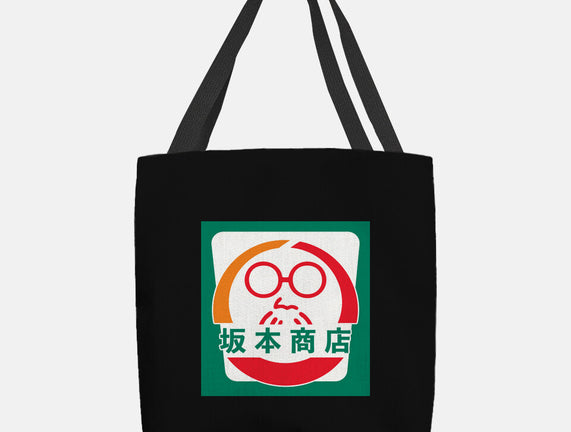 Sakamoto Convenience Store