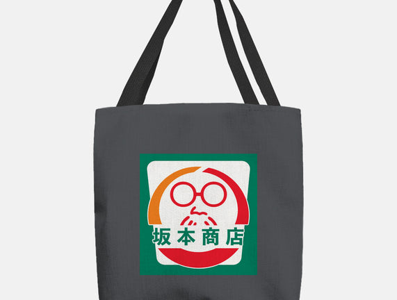 Sakamoto Convenience Store