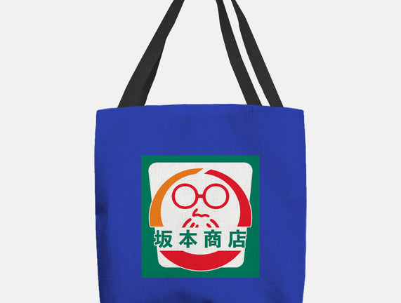 Sakamoto Convenience Store