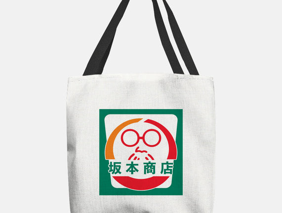 Sakamoto Convenience Store
