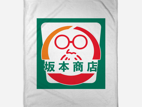 Sakamoto Convenience Store