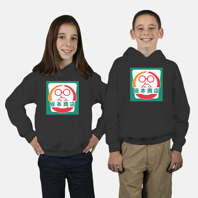 Sakamoto Convenience Store-Youth-Pullover-Sweatshirt-Wookie Mike