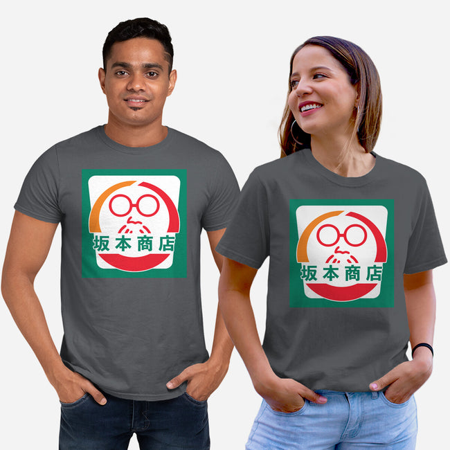 Sakamoto Convenience Store-Unisex-Basic-Tee-Wookie Mike