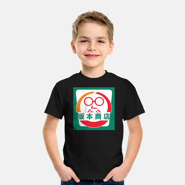 Sakamoto Convenience Store-Youth-Basic-Tee-Wookie Mike
