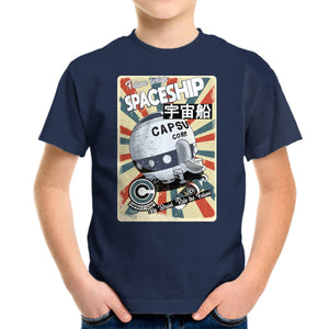 Retro Spaceship