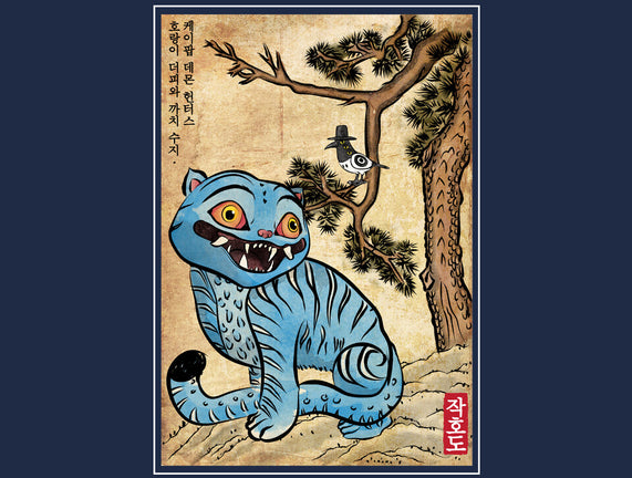 The Tiger And The Magpie