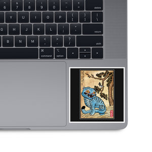 The Tiger And The Magpie