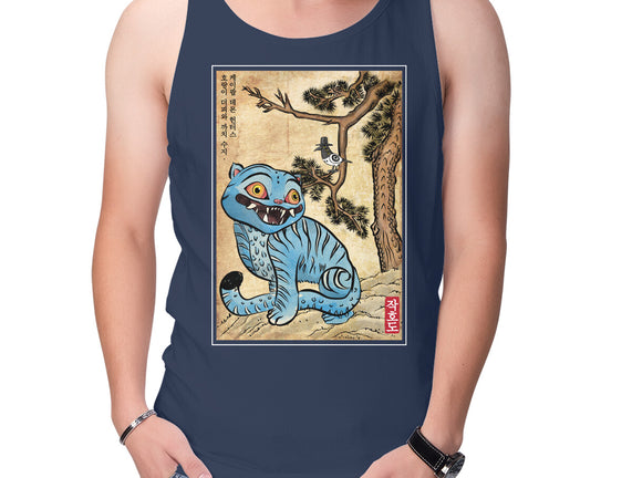 The Tiger And The Magpie