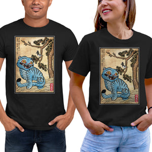 The Tiger And The Magpie