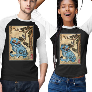 The Tiger And The Magpie