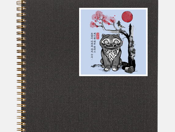 The Tiger And The Magpie Sumi-e