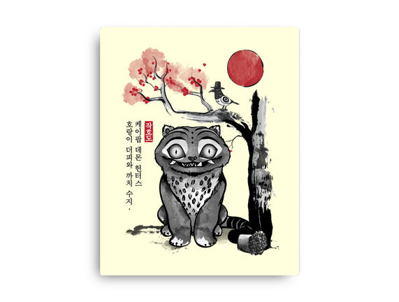The Tiger And The Magpie Sumi-e