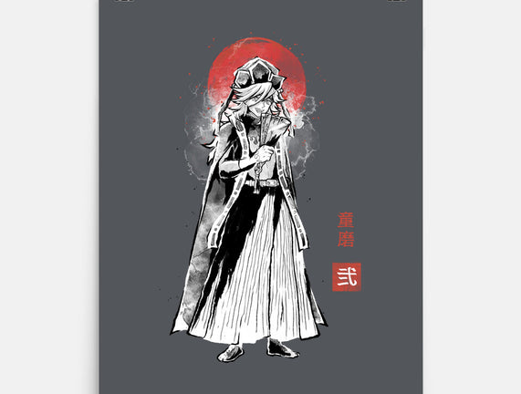 Doma Sumi-e