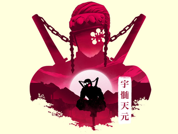 Sound Hashira
