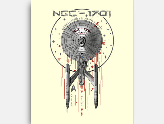 The Enterprise