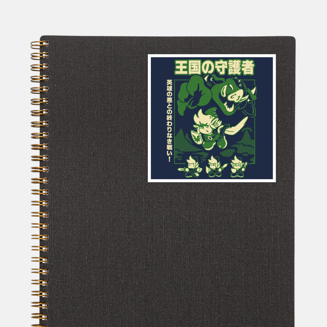 Guardian Of The Kingdom-None-Glossy-Sticker-Henrique Torres