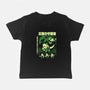 Guardian Of The Kingdom-Baby-Basic-Tee-Henrique Torres