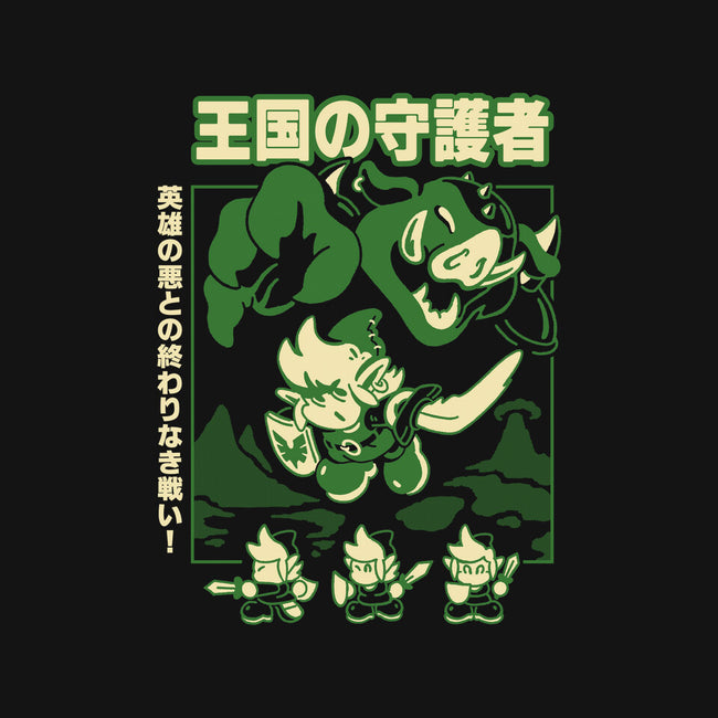 Guardian Of The Kingdom-Mens-Heavyweight-Tee-Henrique Torres