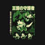 Guardian Of The Kingdom-Youth-Basic-Tee-Henrique Torres